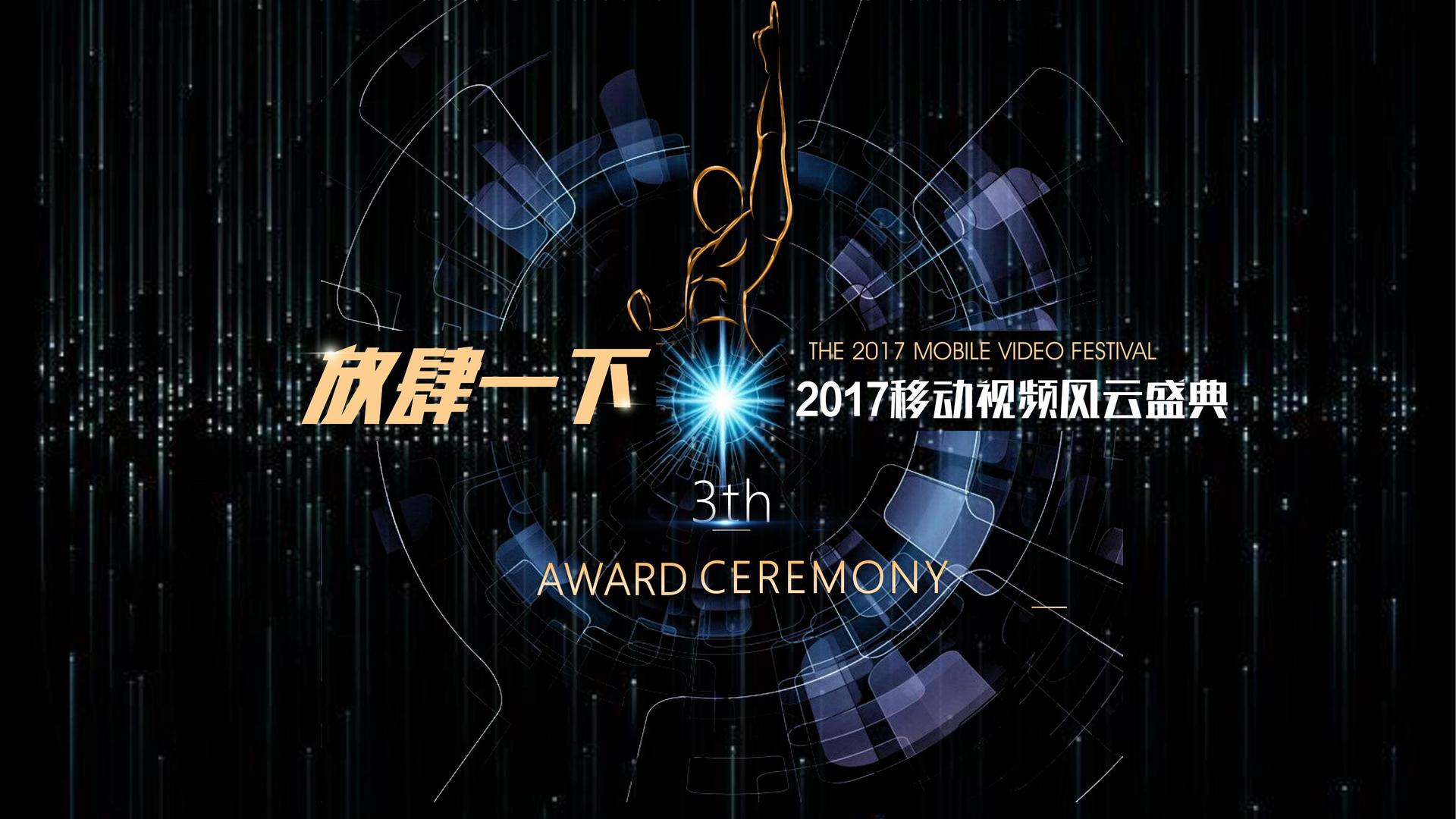 荷叶传媒主办“数字时代文化创新”行业论坛